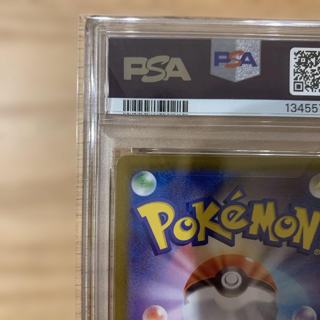 【PSA10】2025 ポケモンカード ロケット団のヘルガー #100