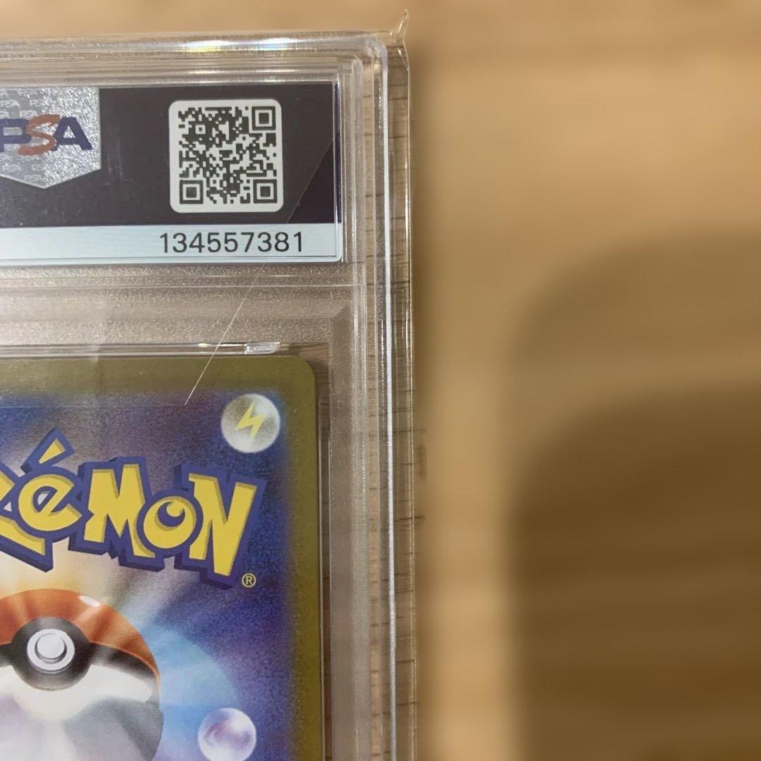 【PSA10】2025 ポケモンカード ロケット団のヘルガー #100