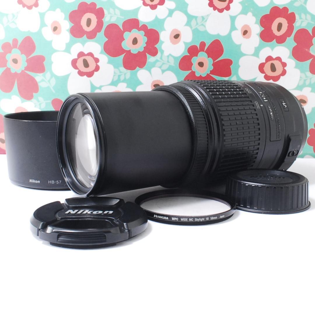 ❤超望遠❤ニコン AF-S 55-300mm VR❤手振れ補正❤