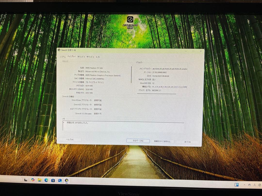 HP ProDesk コンパクトデスクトップ