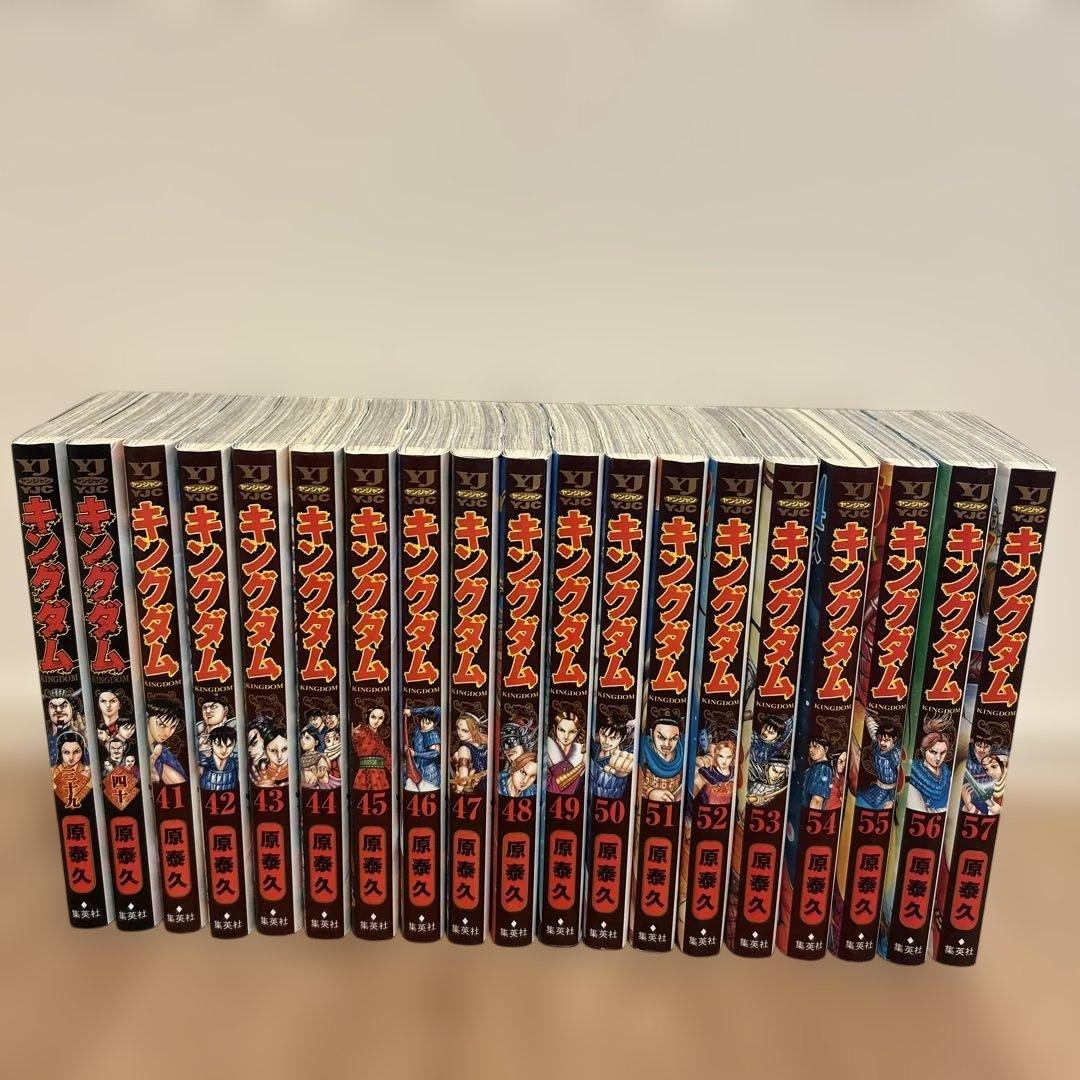 キングダム全巻1-75巻セット+公式ガイドブック英傑列紀