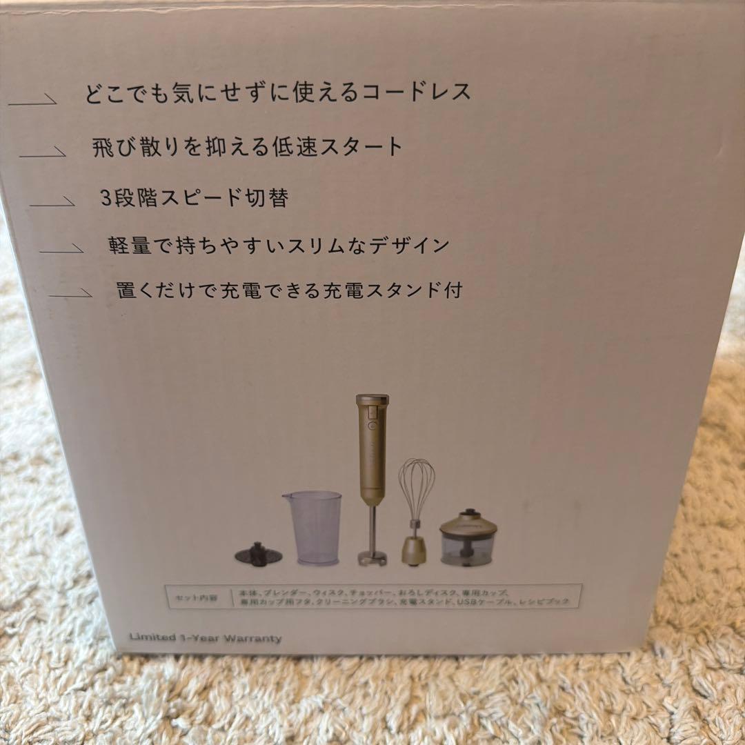 【新品未使用】Cuisinart 充電式ハンドブレンダー RHB-1070TJ