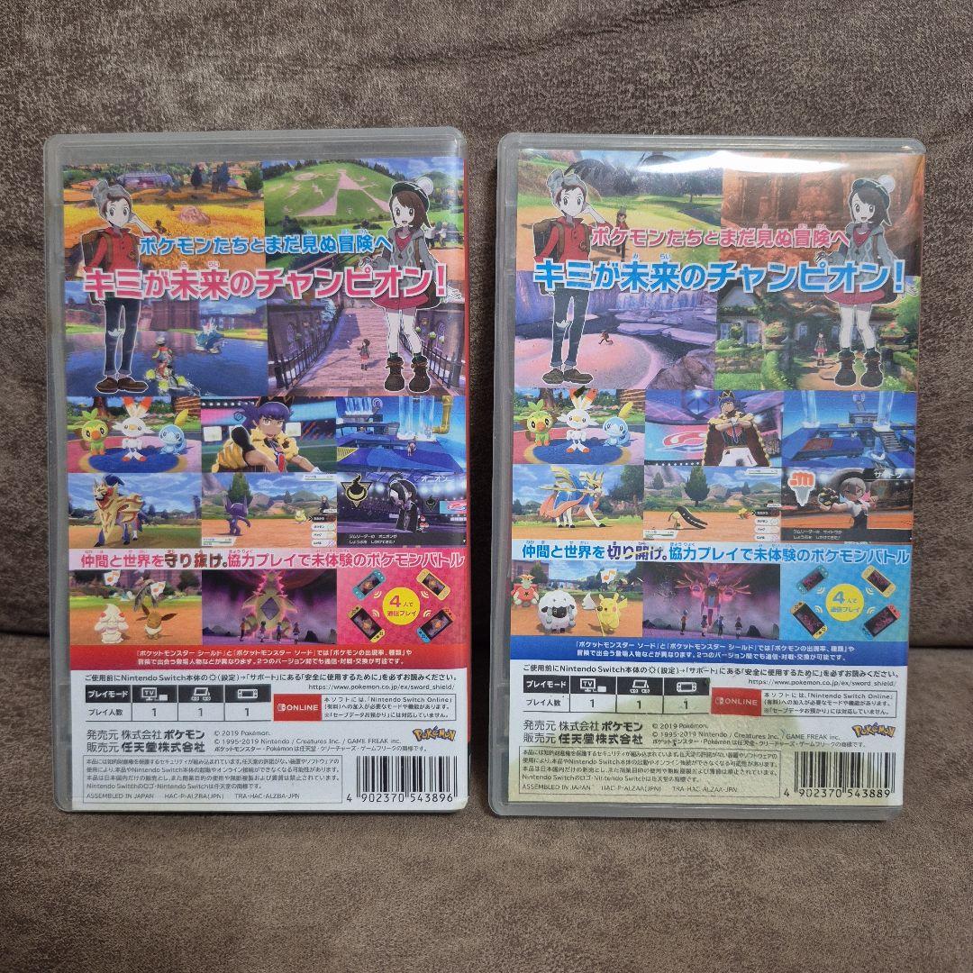 ポケットモンスター シールド・ソード セット