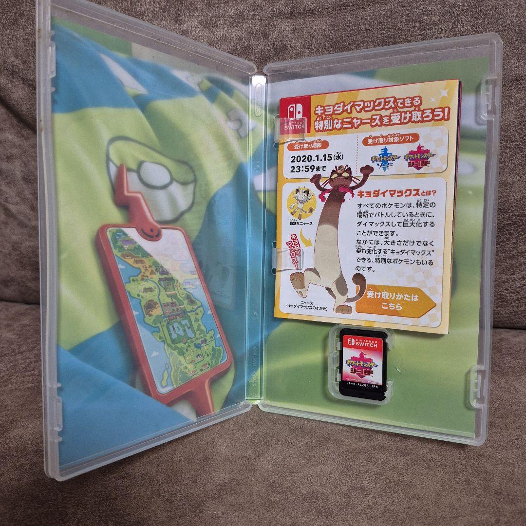 ポケットモンスター シールド・ソード セット