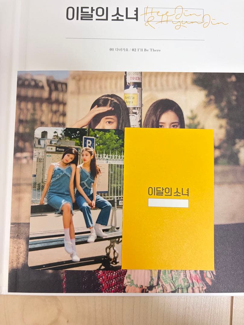 LOONA 이달의 소녀 CD トレカ付き