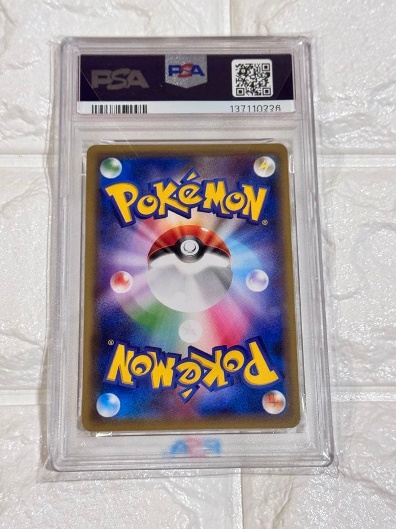 PSA10 ピカチュウ　イーブイヒーローズ