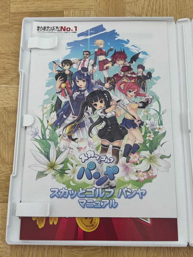 初回版 スカッとゴルフ パンヤよくばりキット 第3弾