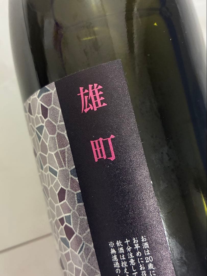 花陽浴 純米大吟醸 720ml