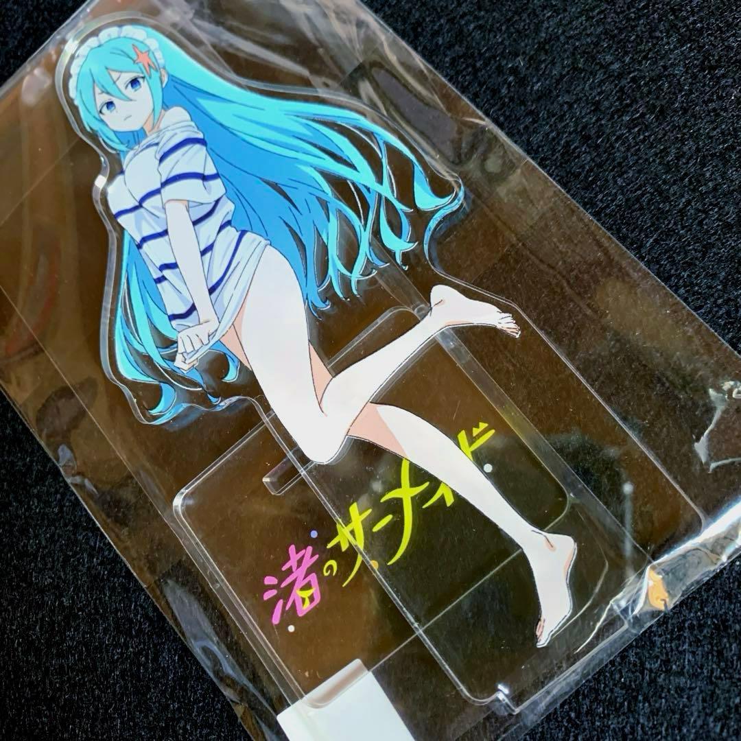 渚のサーメイド　1巻2巻　【購入特典】 アクリルフィギュア