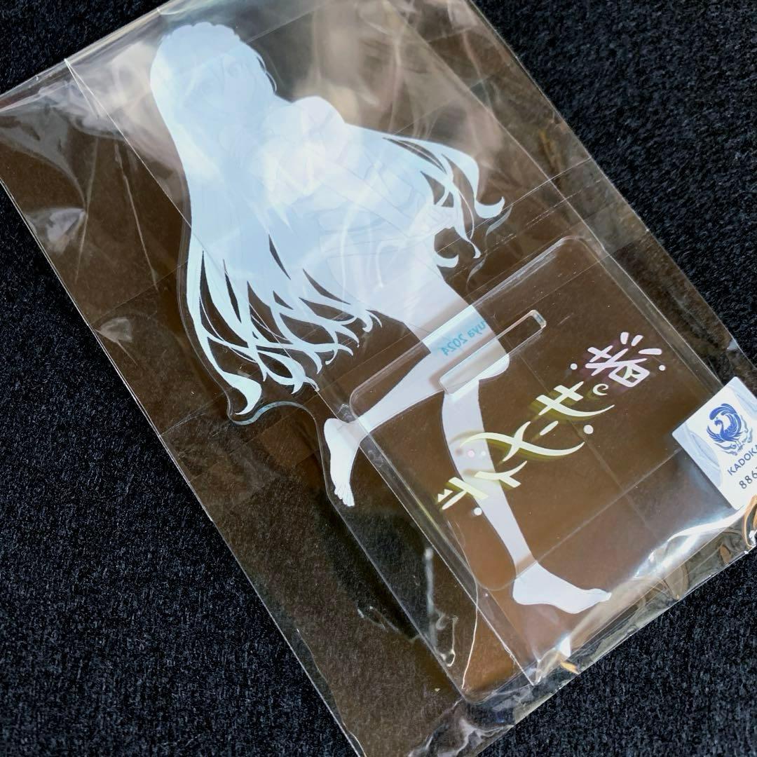 渚のサーメイド　1巻2巻　【購入特典】 アクリルフィギュア
