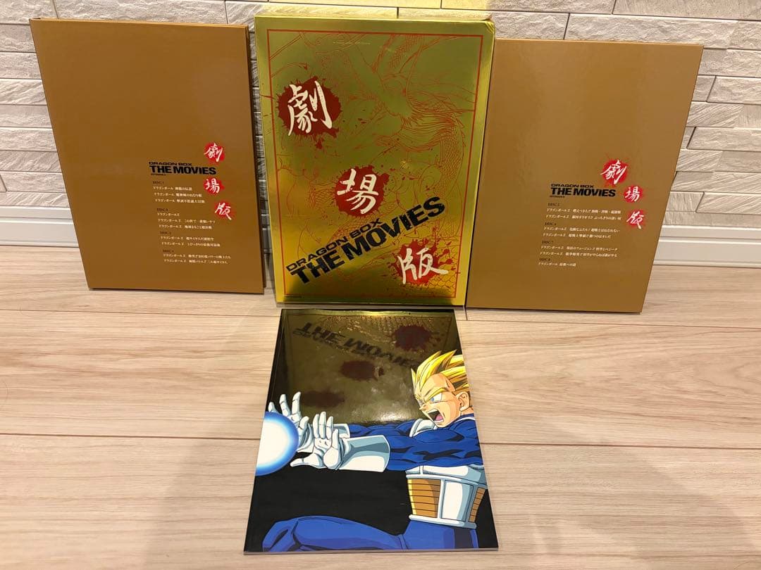 ドラゴンボール 劇場版DVDBOX THE MOVES