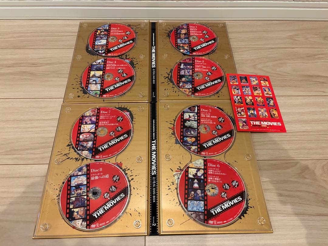 ドラゴンボール 劇場版DVDBOX THE MOVES