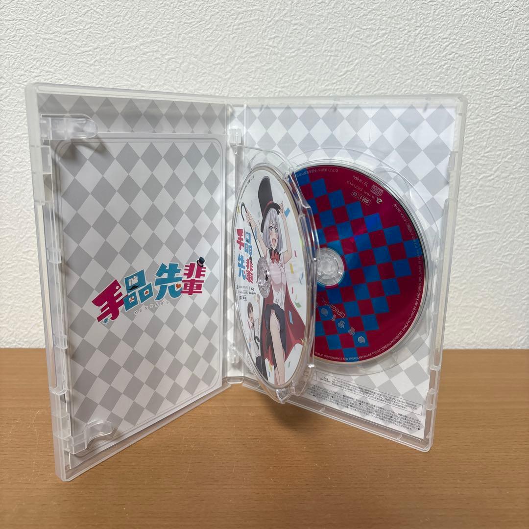 手品先輩 Blu-ray BOX