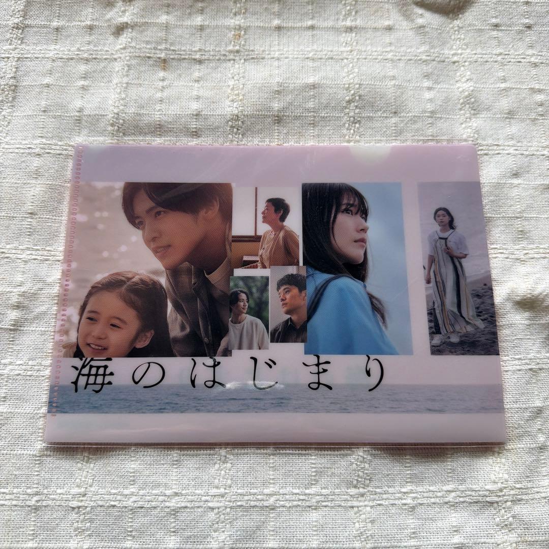 海のはじまり DVD-BOX 限定特典付き