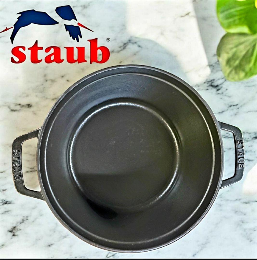 GAFASTAUB ピコ・ココットラウンド240㎜未使用級美品