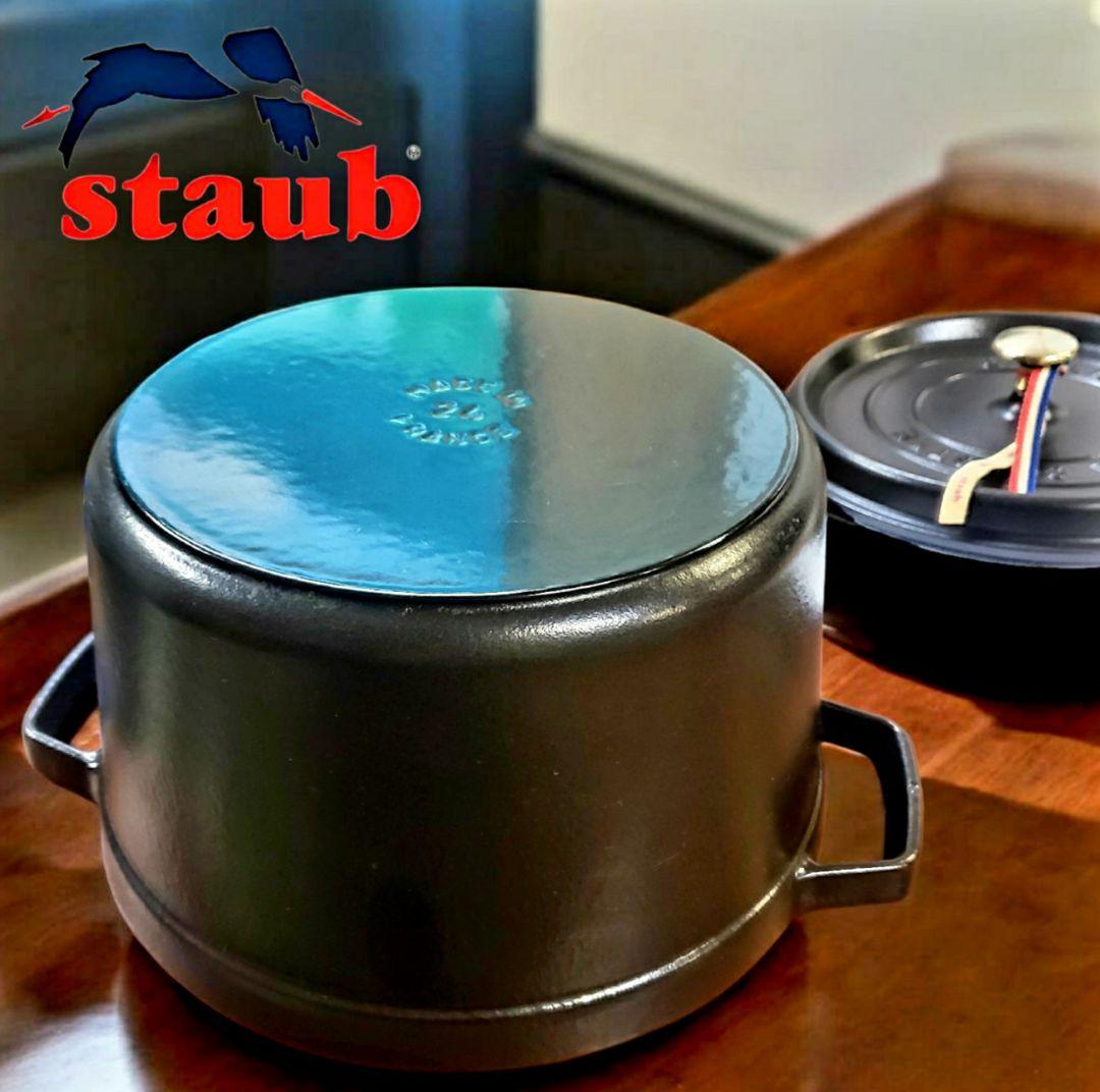 GAFASTAUB ピコ・ココットラウンド240㎜未使用級美品