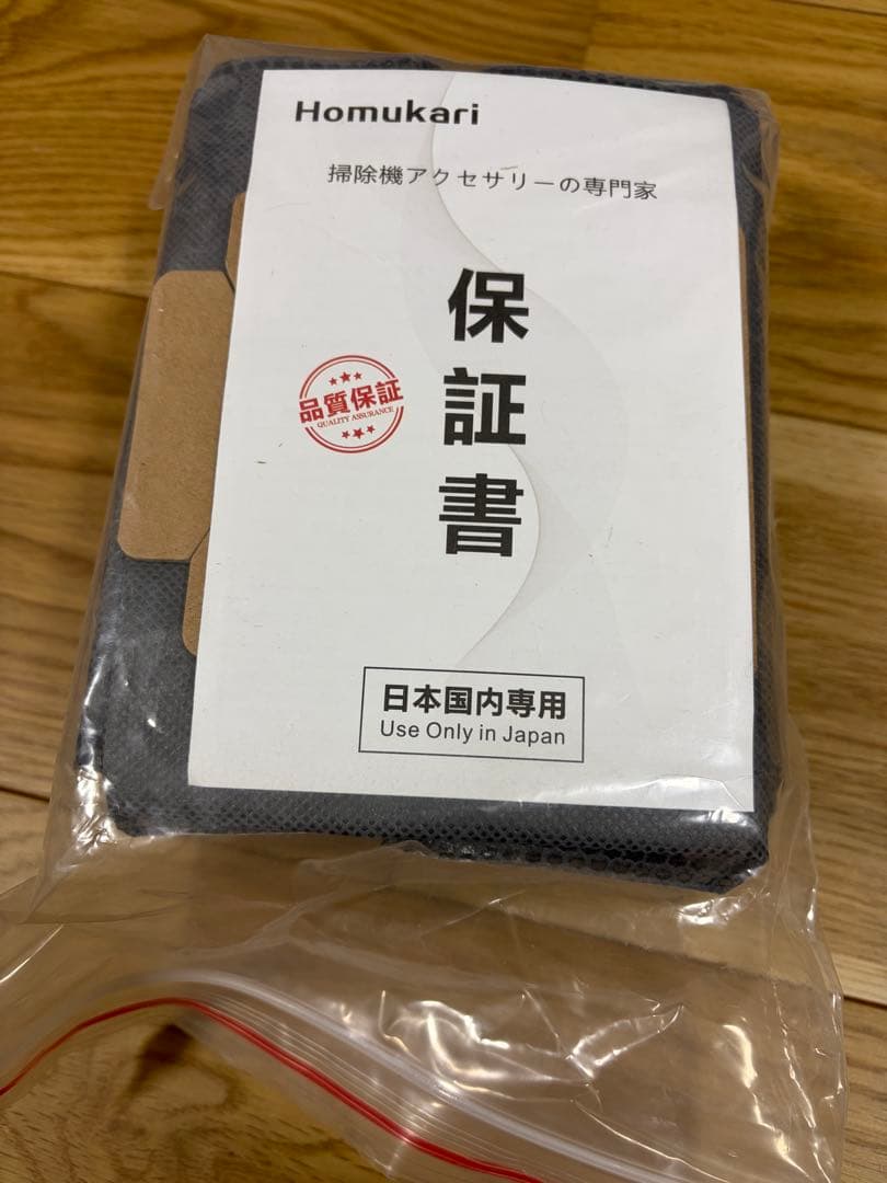 ロボット掃除機 Eufy X10 Pro Omni[吸引＋拭くタイプ（水拭き）]