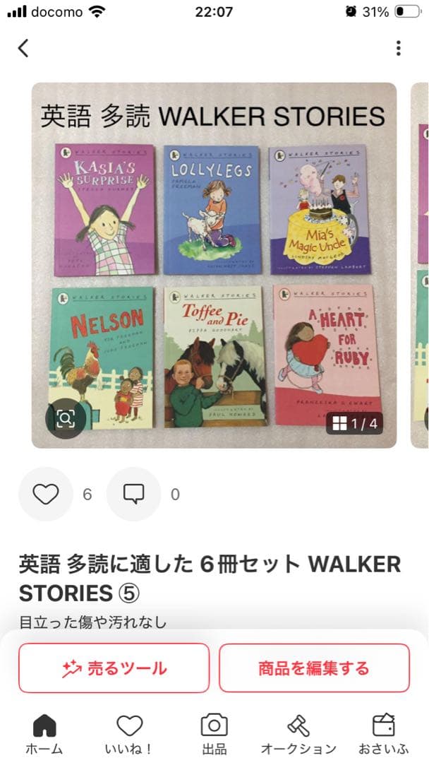 英語 多読に適した 28冊セット