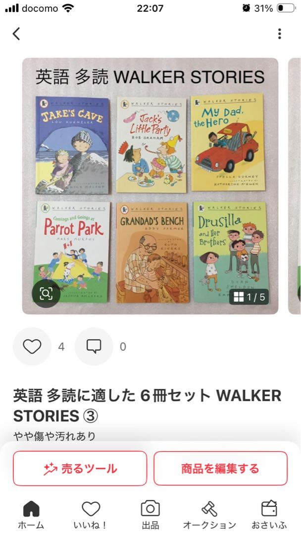 英語 多読に適した 28冊セット