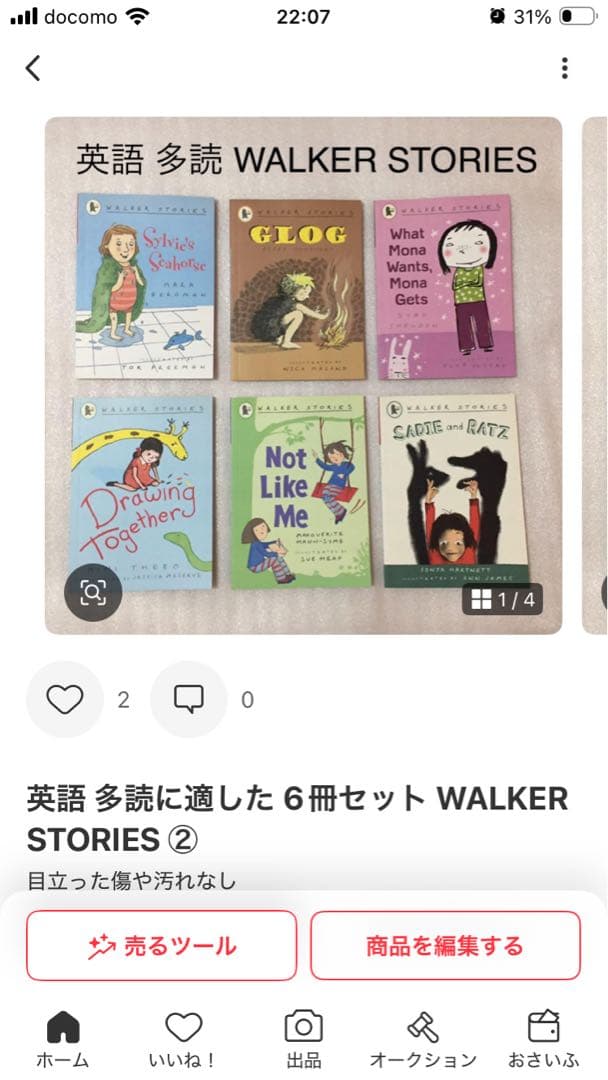 英語 多読に適した 28冊セット