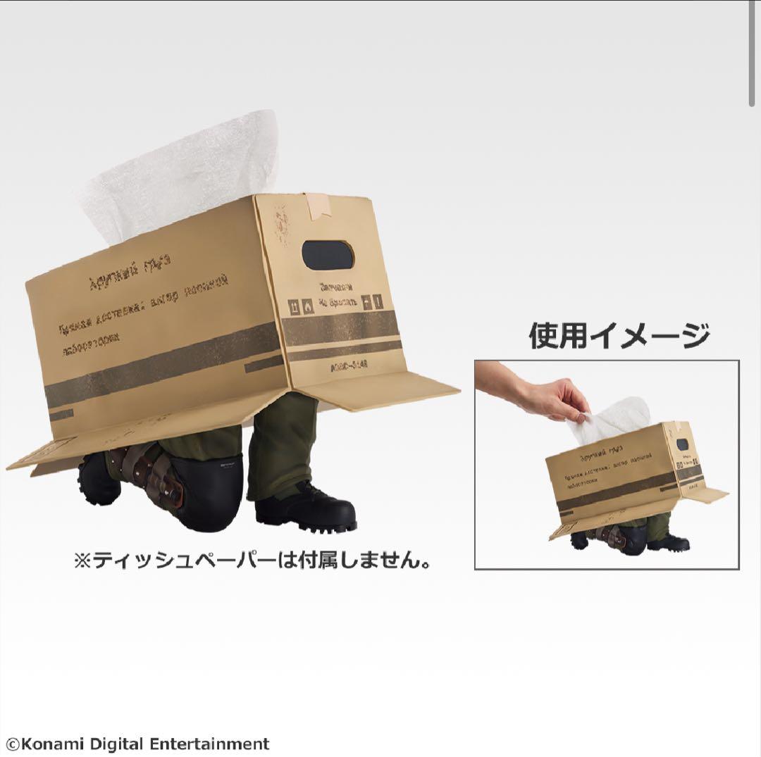 一番くじメタルギアソリッドデルタラストワン賞Ａ賞Ｂ賞Ｄ賞Ｅ賞Ｆ賞Ｇ賞Ｈ賞２３点