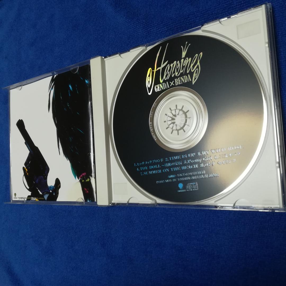 GENDAxBENDA ジェンダ×ベンダCD２組　モダンドリーム　ヒロインズ