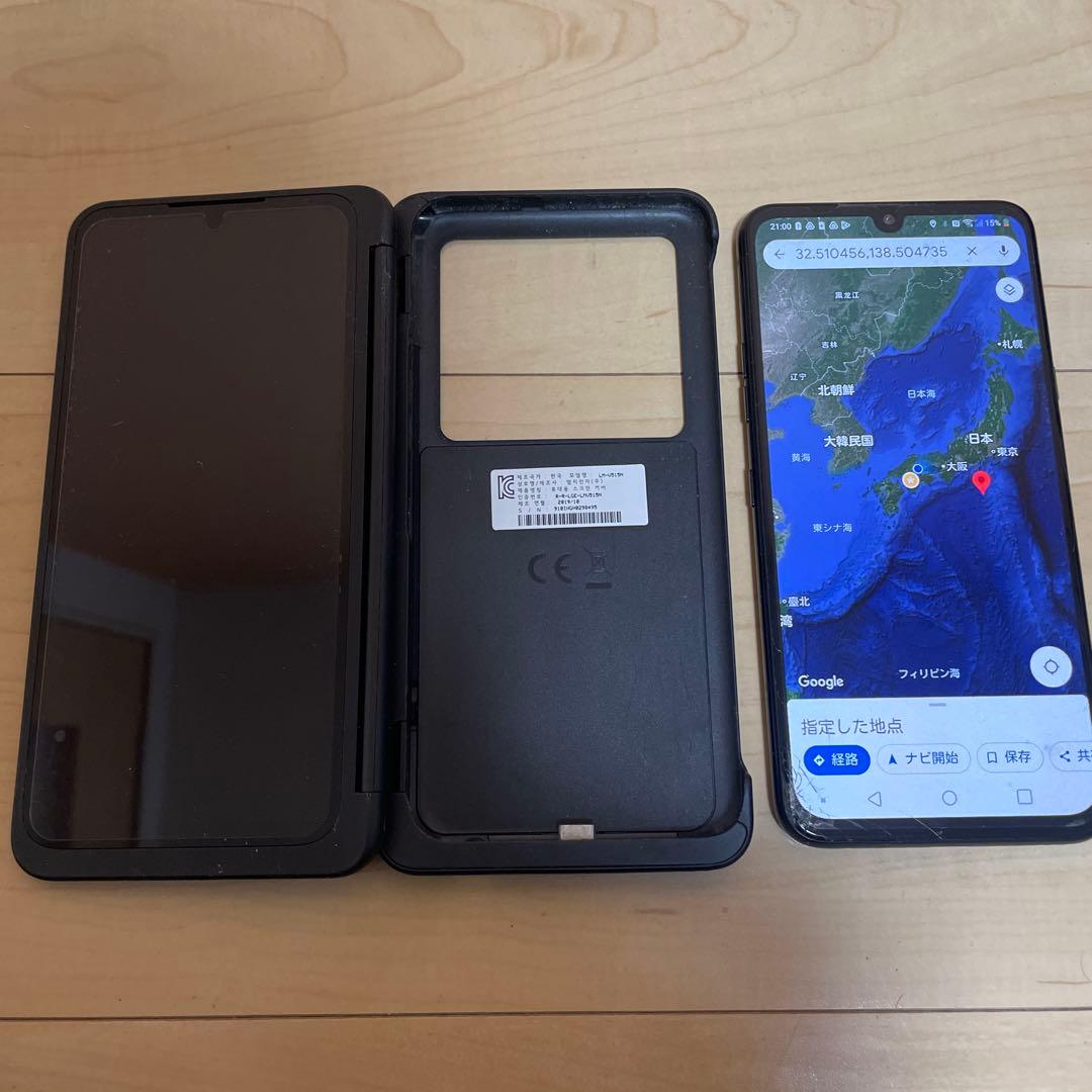 LG G8X ThinQ 用　Dual Screen