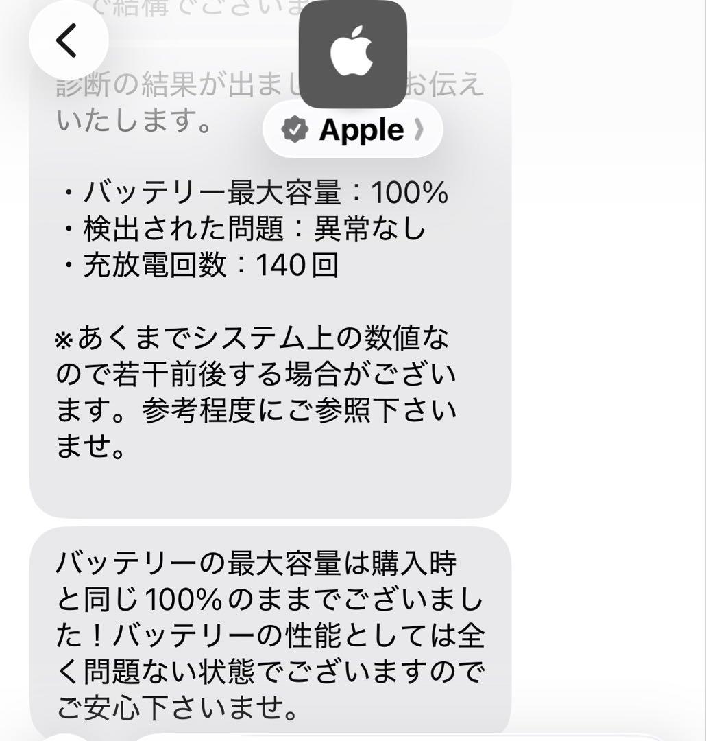 iPadAir第5世代256GB＋Apple pencil