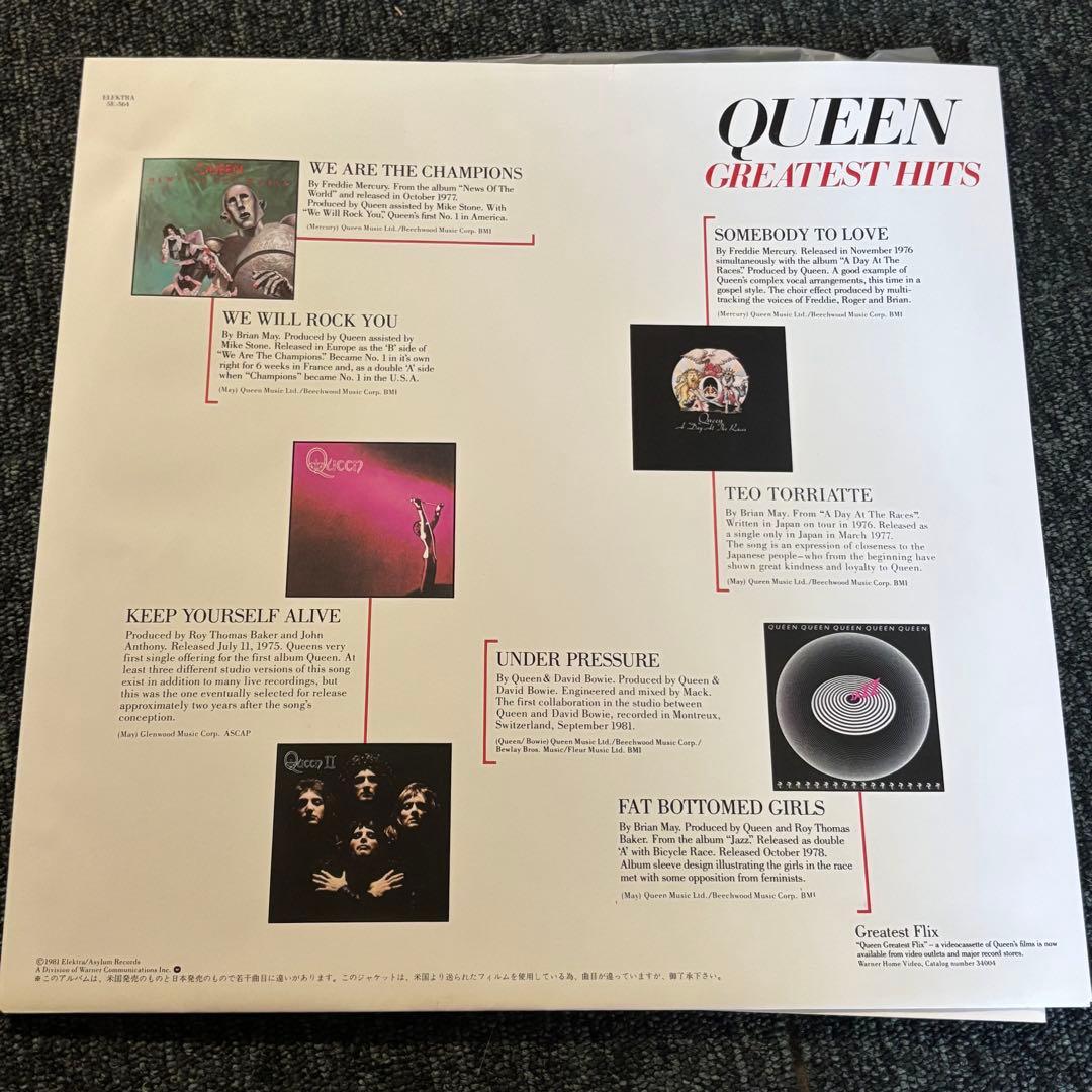 クイーン　QUEEN GREATEST HITS レコード　P-6480E R