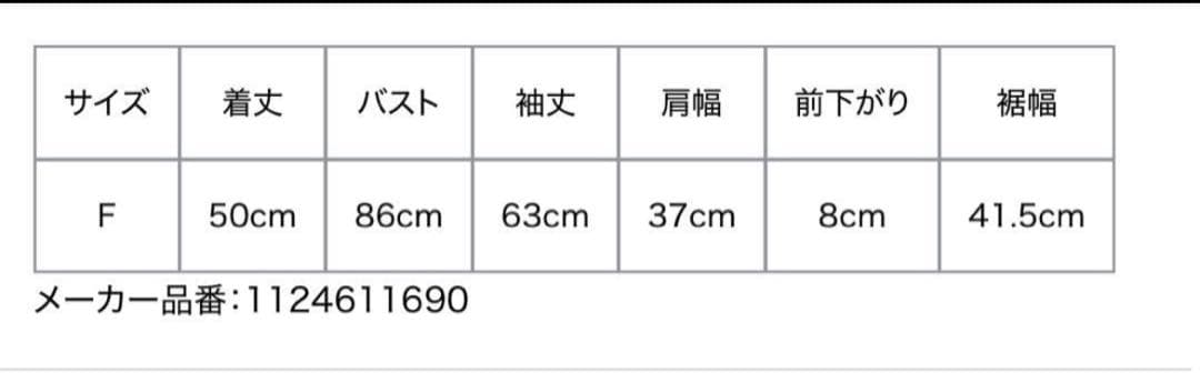 長袖ストライプポロシャツ エンブロイダリー