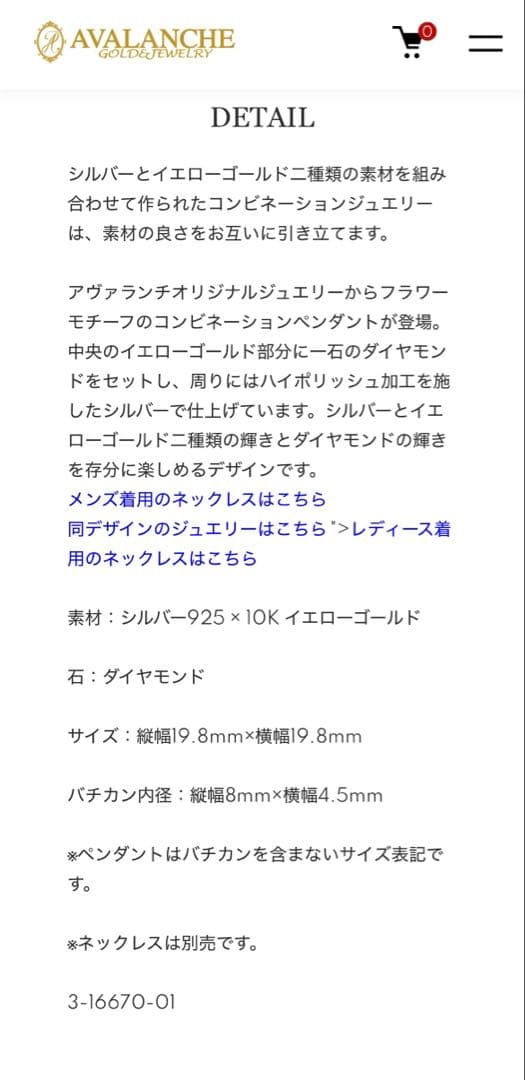 【AVALANCHE】ネックレス　トップ　silver K10