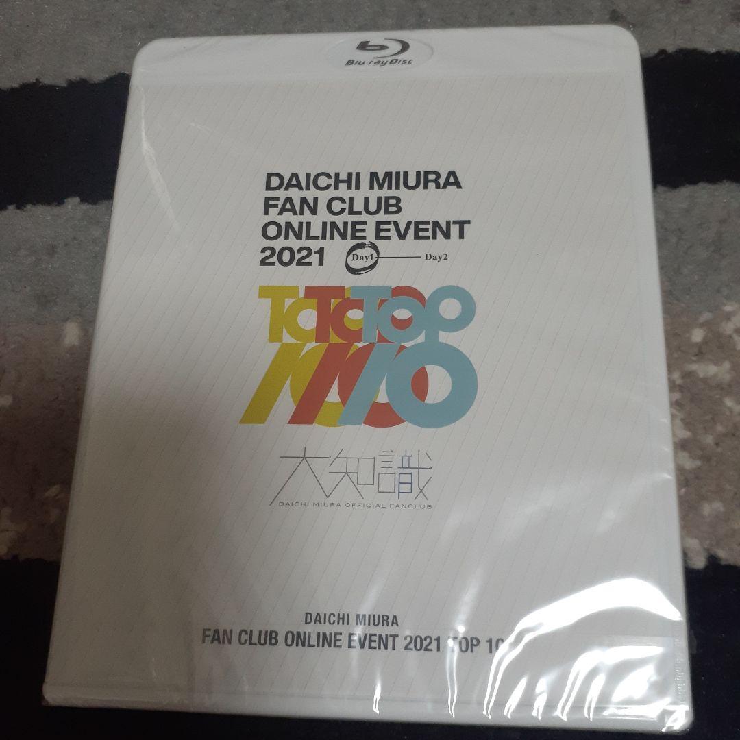 ★最終値下げ【FC限定】三浦大知FAN CLUB EVENT DVDおまとめ6枚