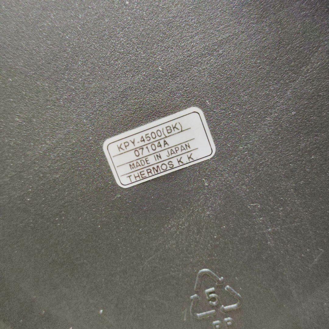 THERMOS　サーモス　シャトルシェフ　KPY-4500　保温調理