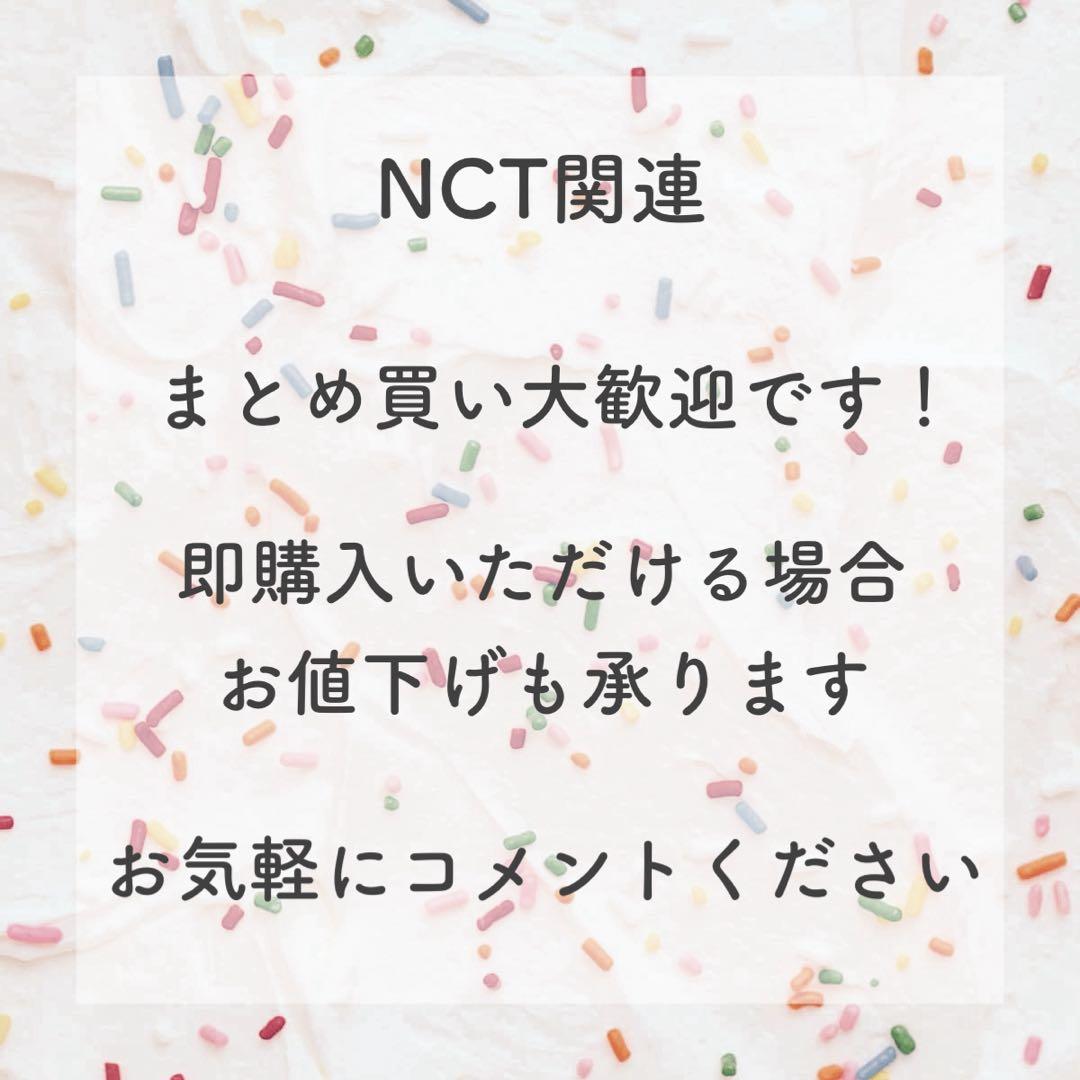 【おまけ付き】NCT Blu-ray NCT NATION 初回限定盤アクスタ