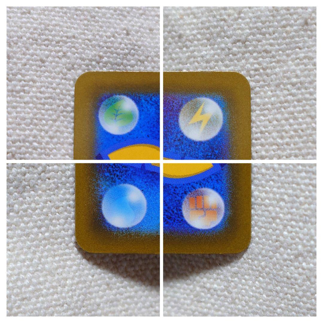 MEGAドリーム メガドリーム カナリィ SAR サポート