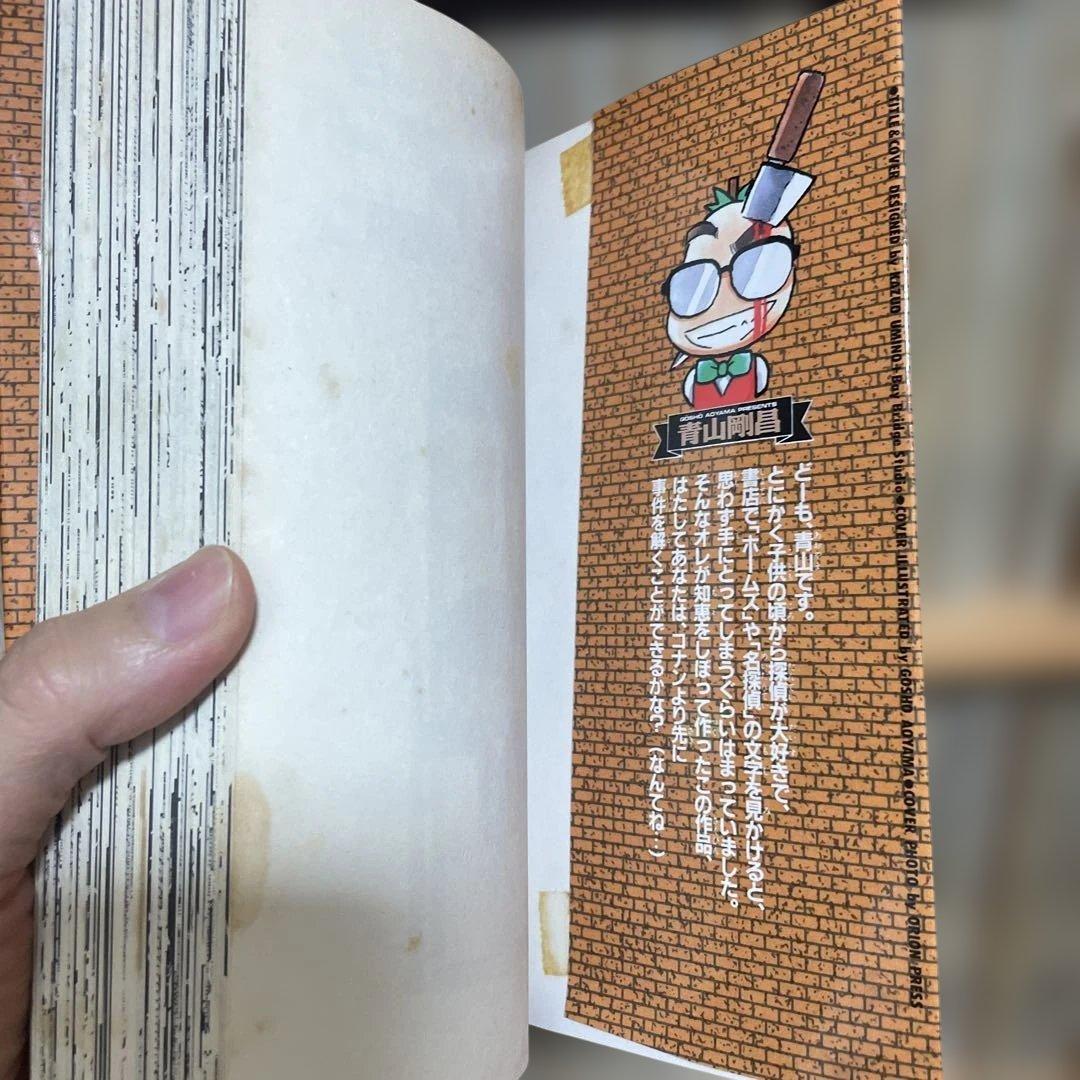 huyu名探偵コナンコミックス1〜90巻　 劇場版コミックス1冊おまけ付き