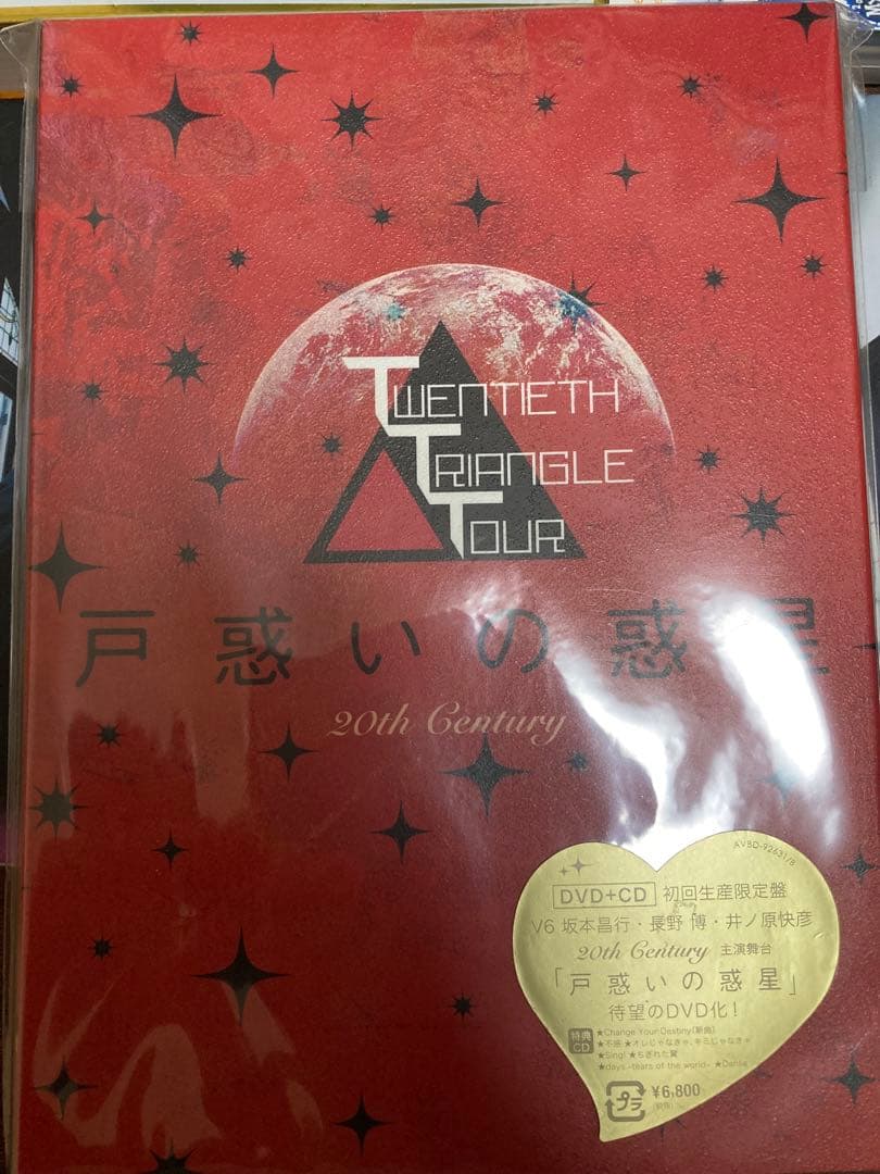 V6 DVD CDセット　コレクション