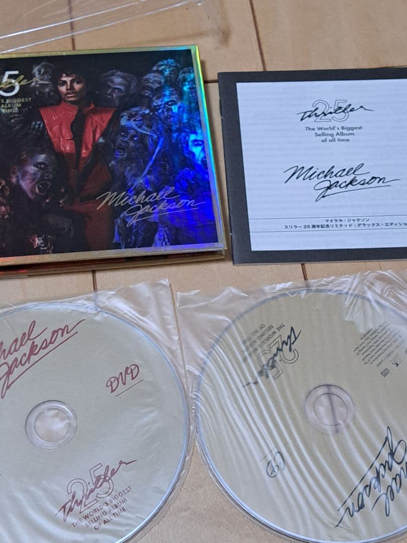 マイケル・ジャクソン スリラー25周年記念（CD+DVD）