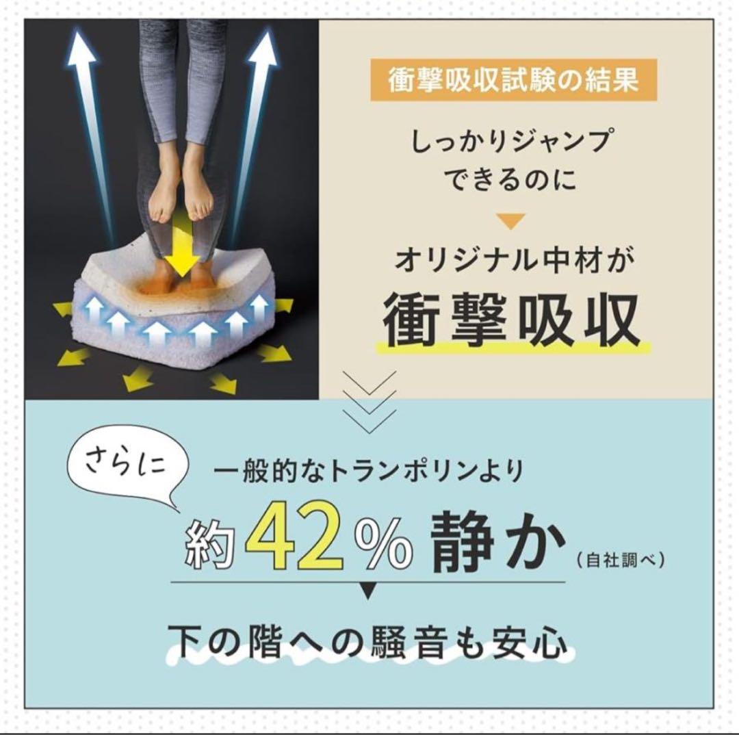 シェイプキューブ　ディープブルー　トランポリン