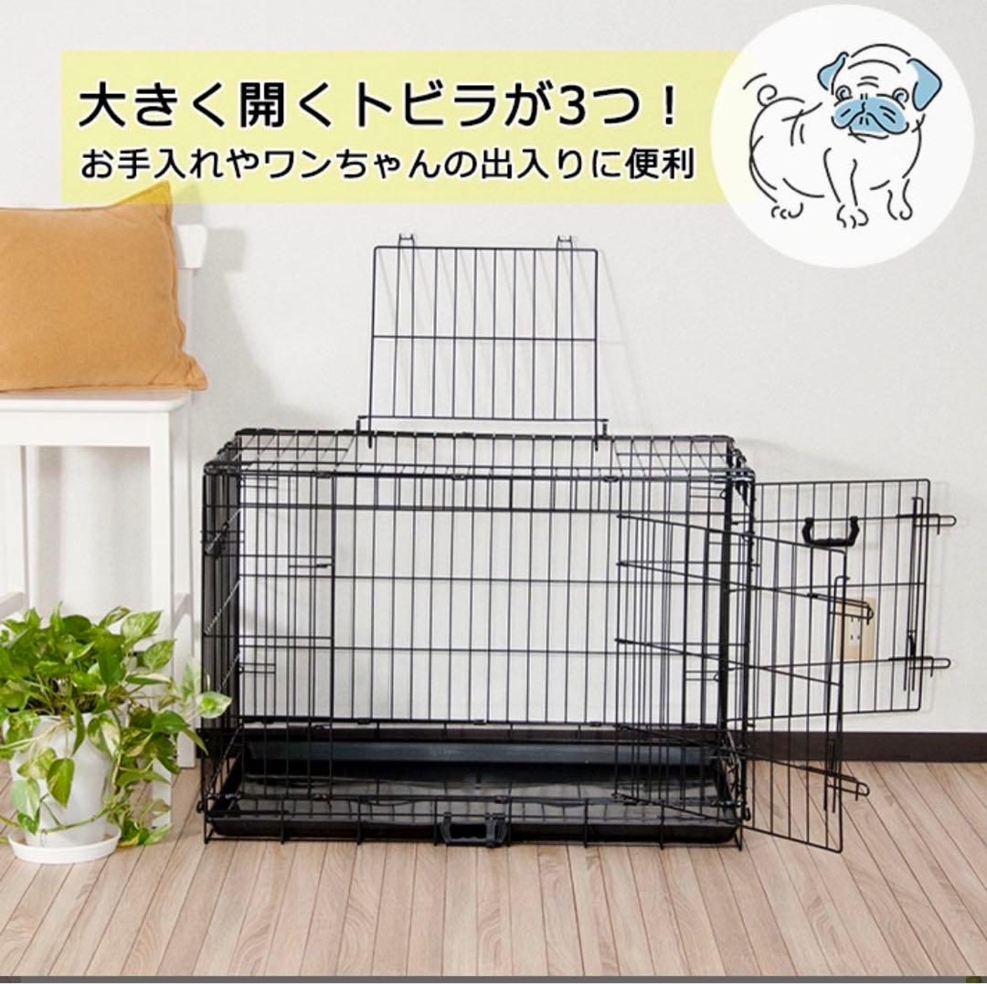 プチリュバン　 ペットケージ　LLサイズ 大型犬用引き出し式トレイ付きケージ