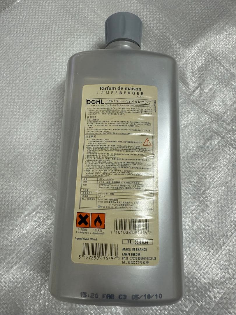 【正規品】 Lampe Bergerフレッシュユーカリ