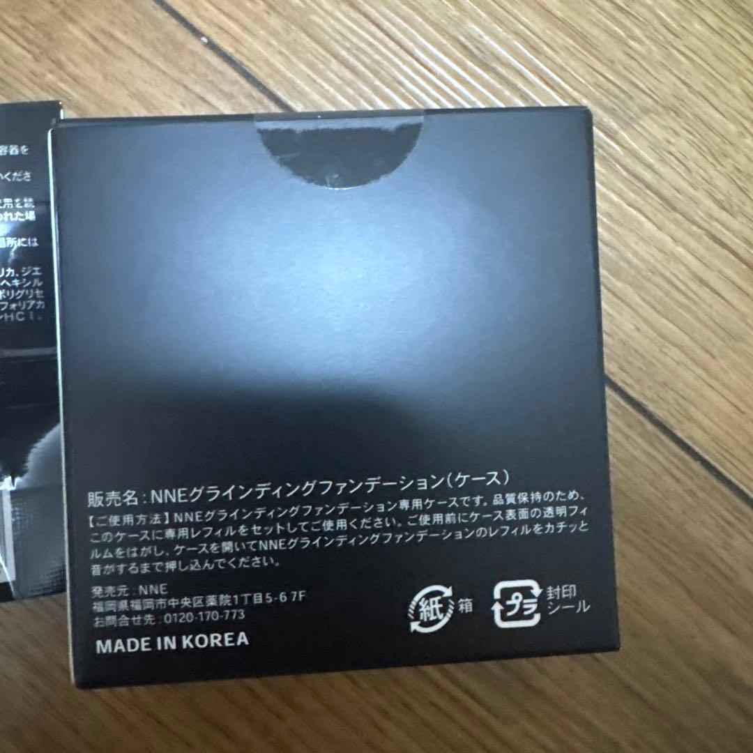 【新品未開封】NNE グラインディングファンデーション＋ケースセット