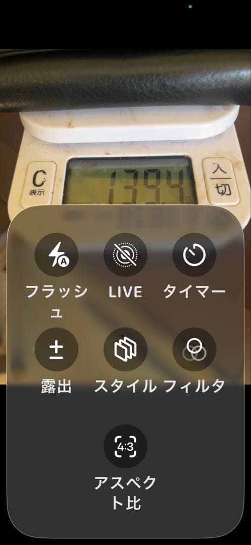 今日一日お値下げ！キソラ⭐️二つ折り財布
