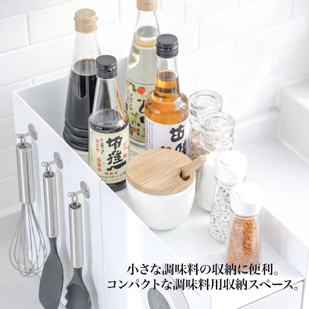 調味料ラック 隠せる 引き出し スライド小窓付き コンロ横 ホワイト
