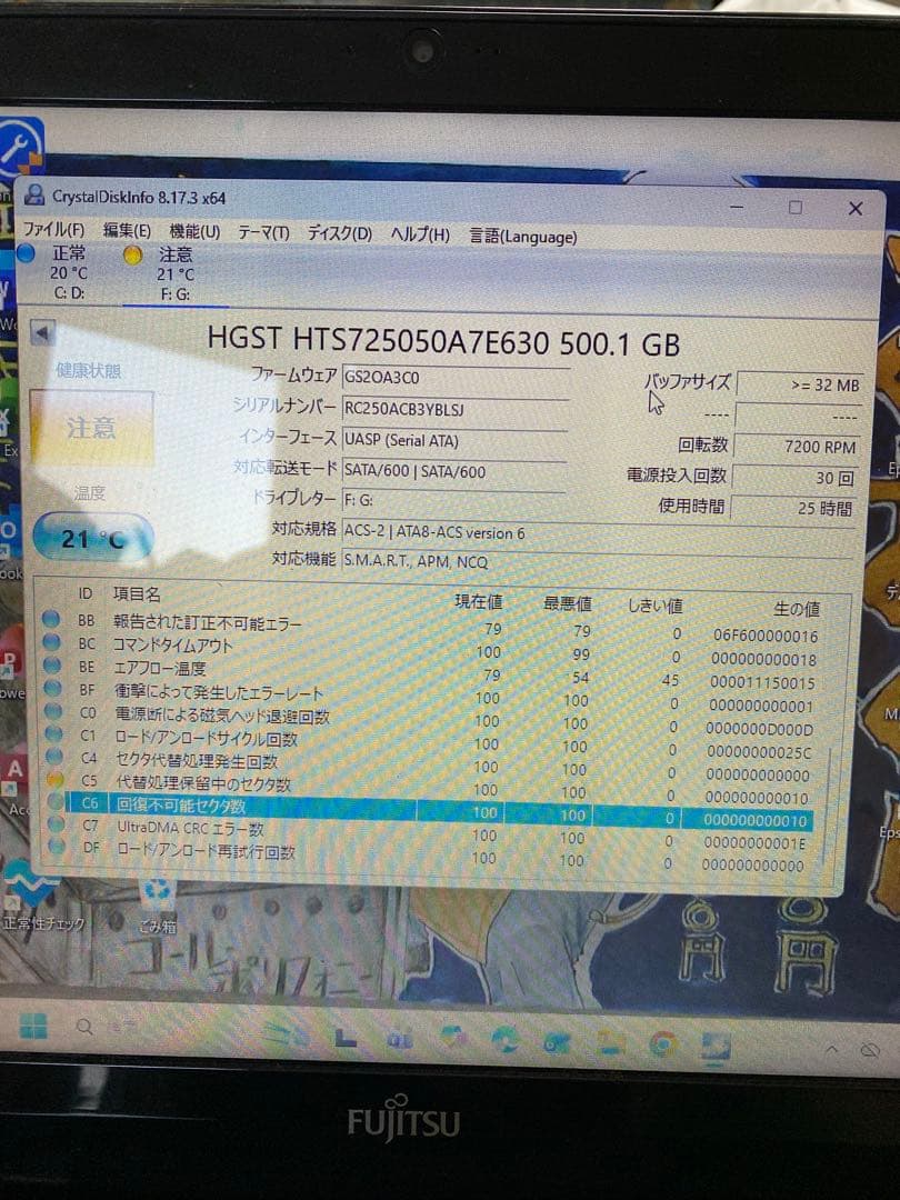 MacBook本体 Mac Book Air 11 inch mid,2012