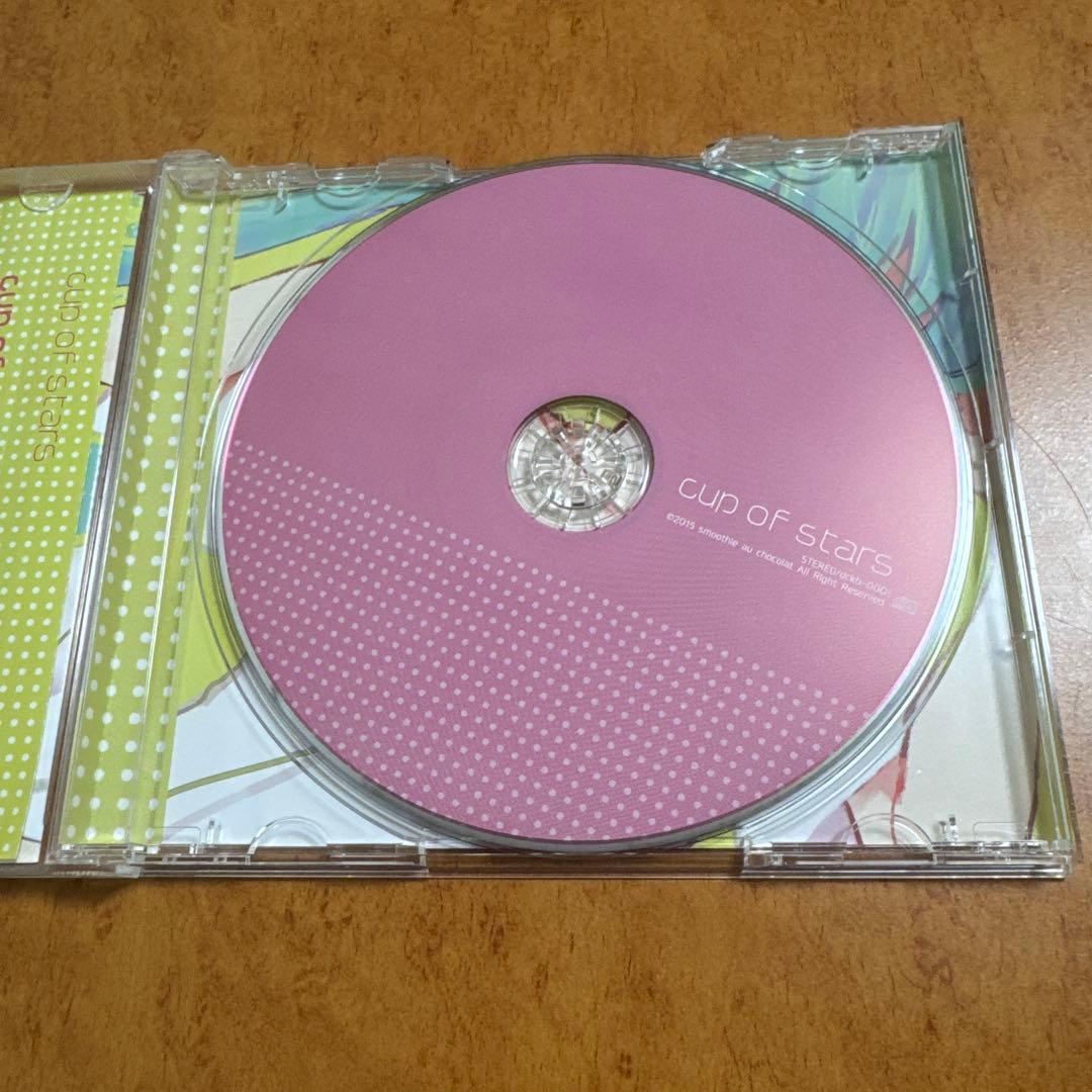 cup of stars / ショコラスムージー colate