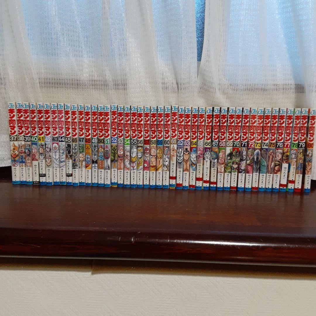キン肉マン漫画37巻から80巻セットです。