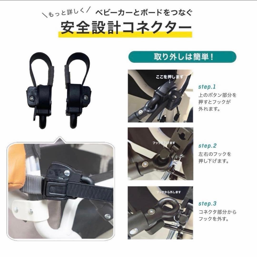 AirBuggy 2WAY BOARD EX ツーウェイボード