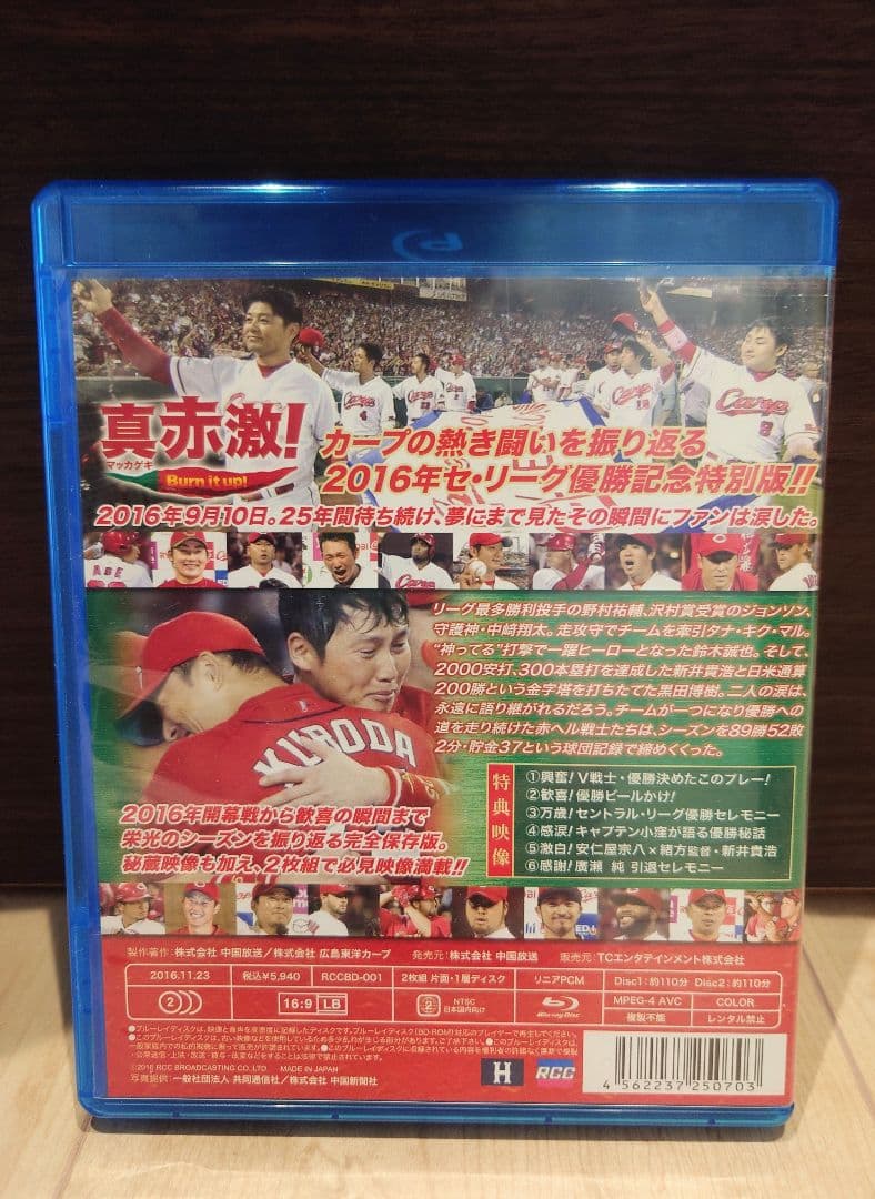 広島カープ☆DVDまとめ売り☆8枚セット☆