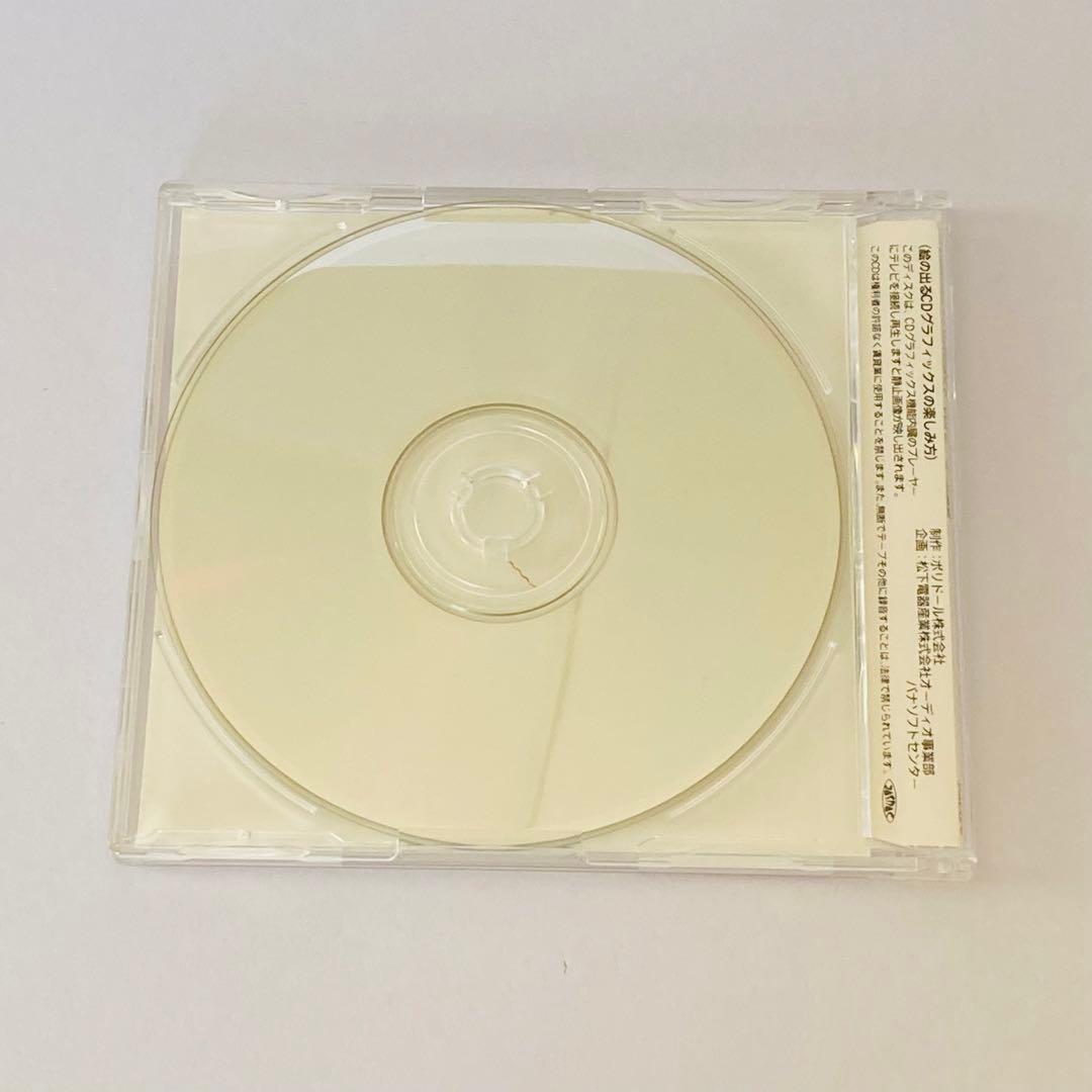 カラオケCD ケース付き